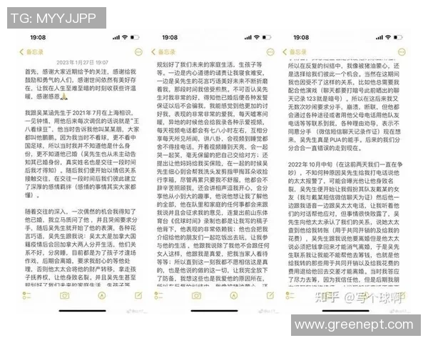 中国足球出轨事件深度解析背后的真相与影响探讨