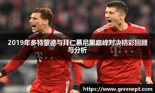 zoty中欧