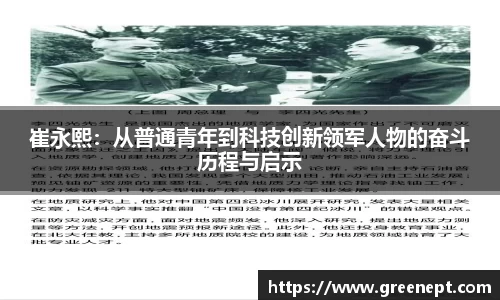 zoty中欧
