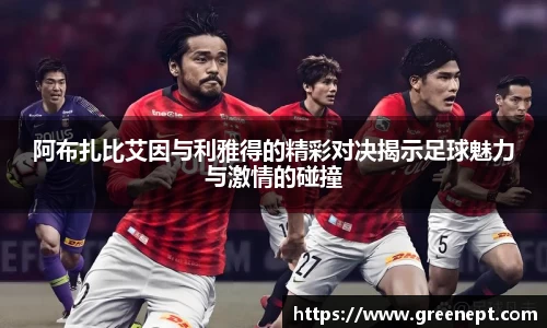 zoty中欧