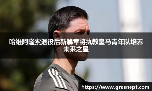 zoty中欧